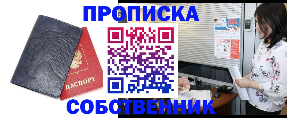 регистрация для дет. сада в Апатитах