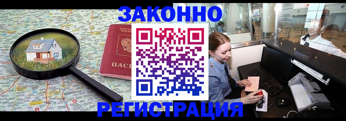 форма 3 в Апатитах